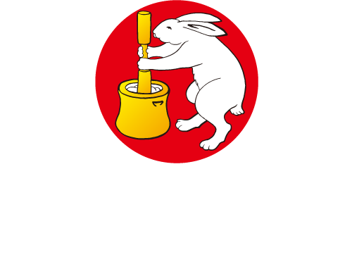 上米町一丁目竿燈会