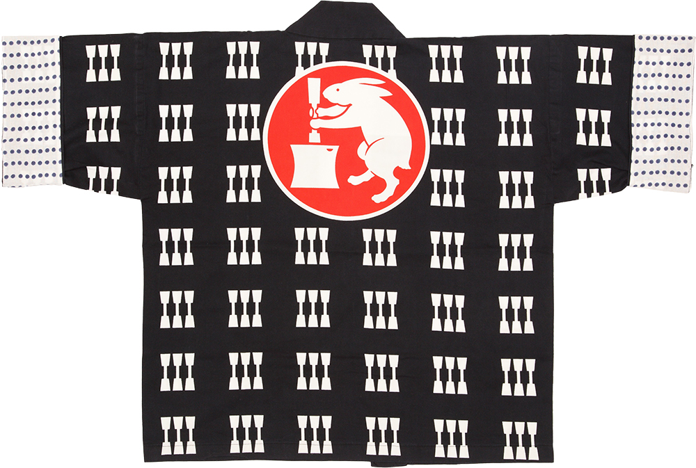 上米町一丁目竿燈会　提灯