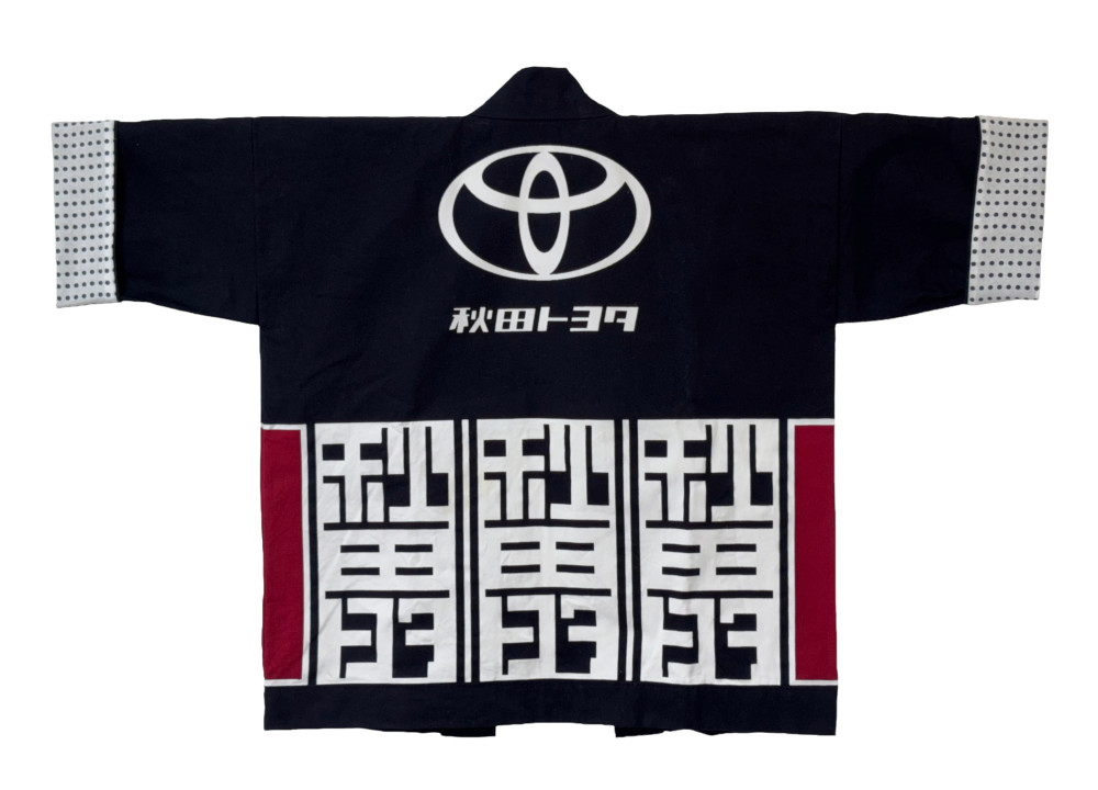 秋田トヨタ自動車様　提灯